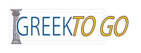 Greek To Go